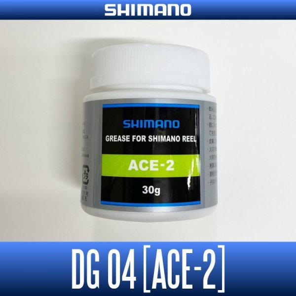 Photo1: [SHIMANO Genuine] Baitcasting Reel Gear & Drag Grease ACE-2 - DG04 - (1)