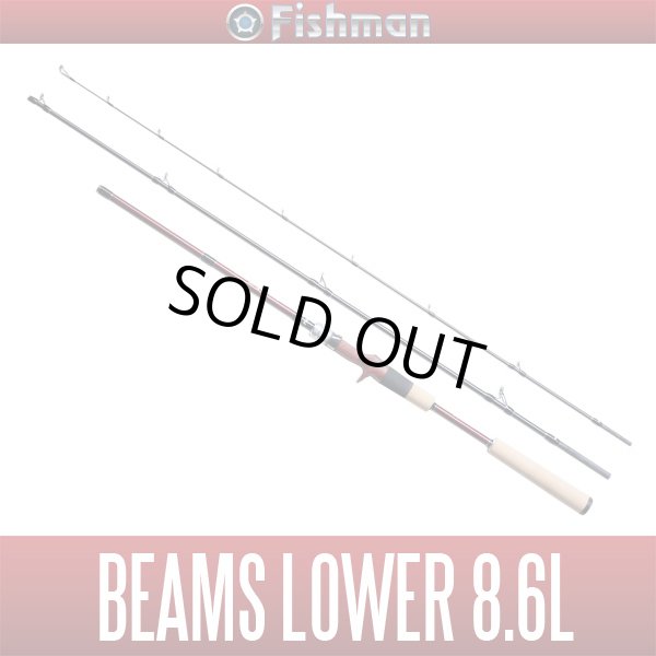 Photo1: [Fishman] Beams LOWER 8.6L (Rod) (1)