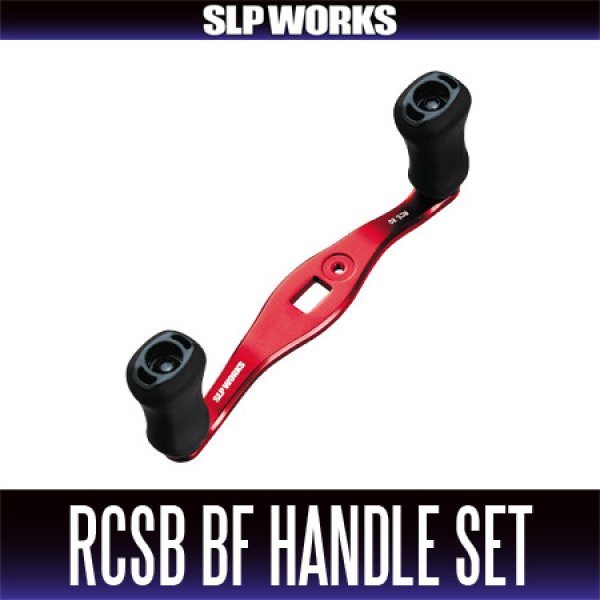 Photo1: [DAIWA/SLP WORKS] RCSB BF HANDLE SET (with High Grip I-shaped Finesse Knob) for DAIWA Baitcasting Reels 75mm, 80mm (1)