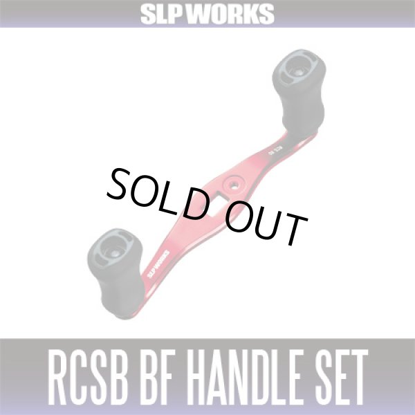 Photo1: [DAIWA/SLP WORKS] RCSB BF HANDLE SET (with High Grip I-shaped Finesse Knob) for DAIWA Baitcasting Reels 75mm, 80mm (1)