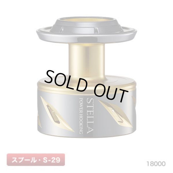 Photo1: [SHIMANO Genuine] YUMEYA 20 STELLA SW 18000 Power Hooking Spare Spool (1)