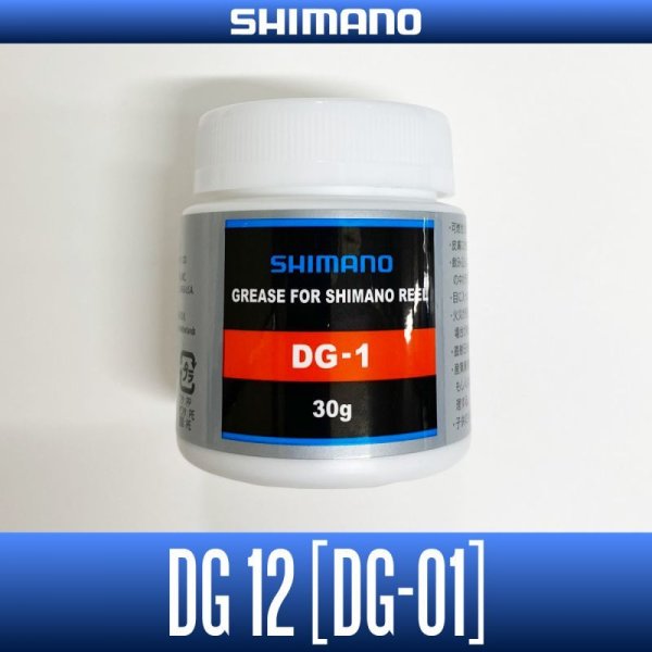 Photo1: [SHIMANO genuine product] Drag Grease DG12 for SW Spinning Reels [DG-1] (1)
