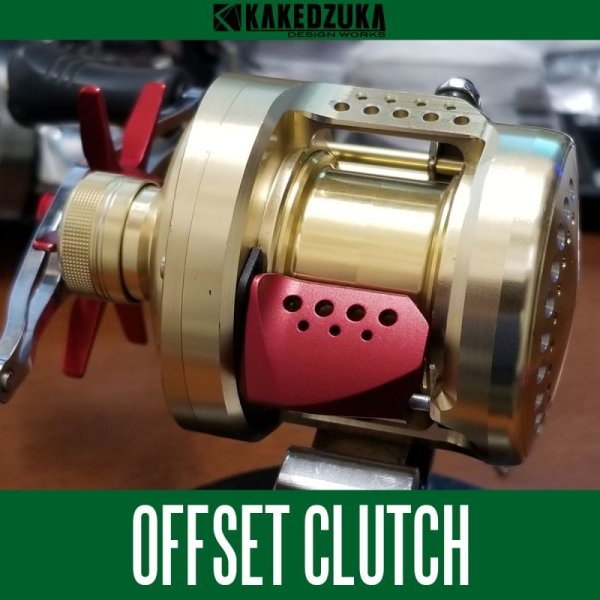 Photo2: [KAKEDZUKA DESIGN WORKS] SHIMANO Offset Clutch Lever (Bar) for '20 CALCUTTA CONQUEST DC, '17 CALCUTTA CONQUEST BFS HG & '14-15 CALCUTTA CONQUEST 100/101 (KDW-008) (2)