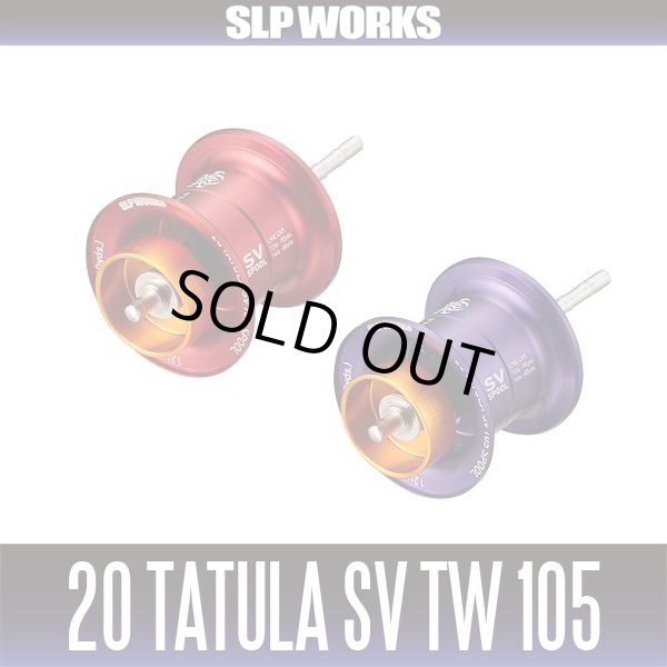 Photo1: [DAIWA genuine/SLP WORKS] 20 TATULA SV TW 105 spool (1)