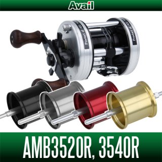 Avail] ABU Microcast Brake AMB1540/AMB1520/AMB1520PE for ABU 1500C