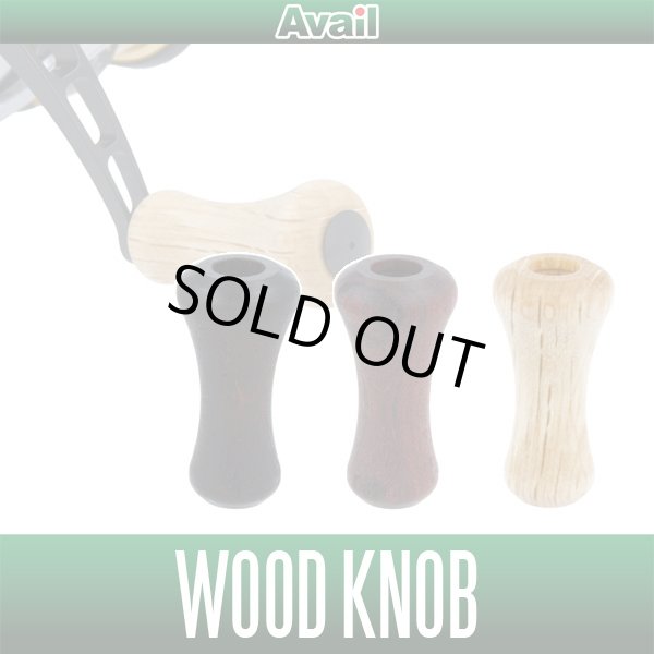Photo1: [Avail] Wood Handle Knob 2 (1 piece) *HKWD (1)