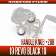 Photo2: [ABU] Handle Knob Bearing Kit(+2BB) for REVO BLACK10 (2)