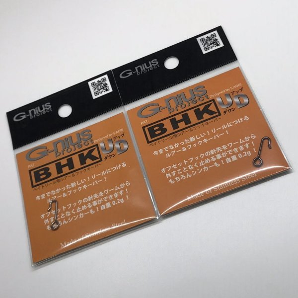 Photo3: [G-nius project] New Concept Hook Keeper (3)