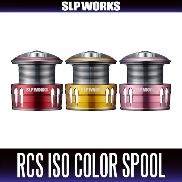 Photo1: [DAIWA genuine/SLP WORKS] RCS ISO Color Spool (1)