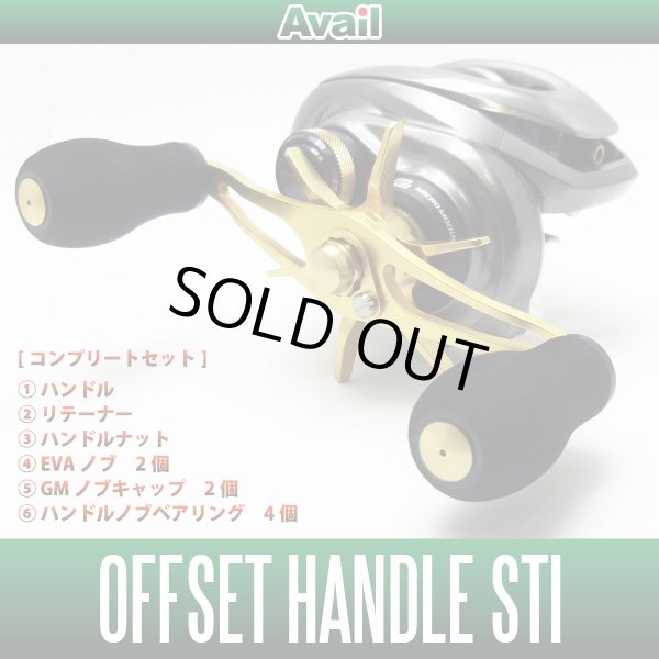 Photo1: [Avail] Offset Handle STi Complete Kit for SHIMANO (including EVA Knobs, End Caps, Nut, Bearings) *AVHASH (1)