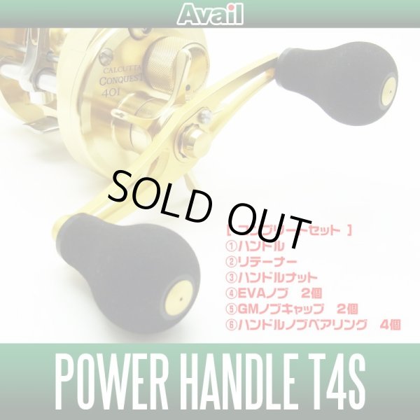 Photo1: [Avail] Power Handle T4S Complete Kit for DAIWA/ABU (including EVA Knobs, End Caps, Nut, Bearings) *AVHADA (1)