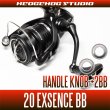 Photo1: [SHIMANO] 20 EXSENCE BB Handle Knob Bearing Kit (+2BB) (1)