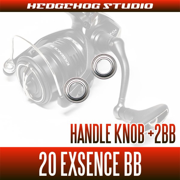 SHIMANO] 20 EXSENCE BB Handle Knob Bearing Kit (+2BB)