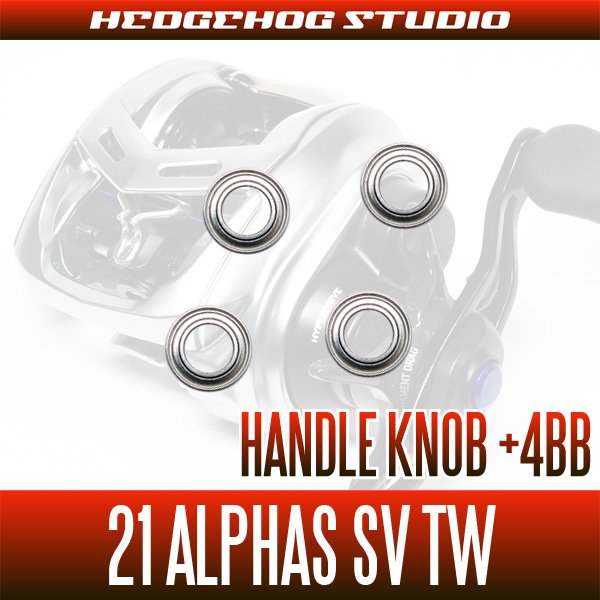 DAIWA] 21 ALPHAS SV TW Handle Knob Bearing Kit +4BB