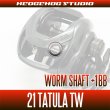 Photo2: [SHIMANO] 21 TATULA TW Worm Shaft Bearing (+1BB) (2)