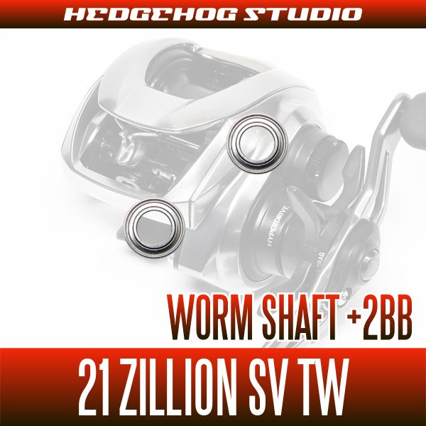 DAIWA] 21 ZILLION SV TW Worm shaft bearings +2BB