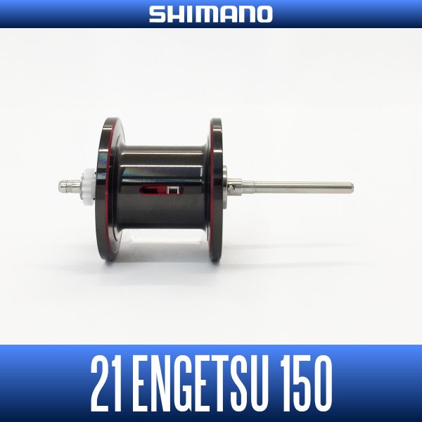 Photo1: [SHIMANO] 21 ENGETSU -炎月- 150 series Spare Spool (1)