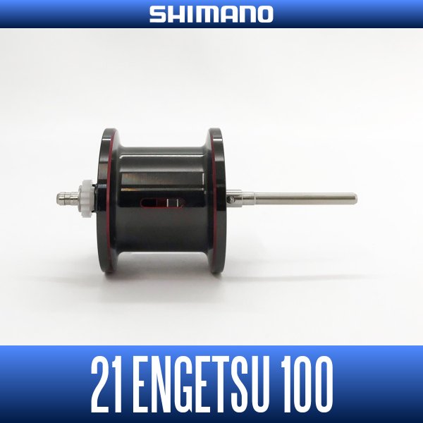 Photo1: [SHIMANO] 21 ENGETSU -炎月- 100 series Spare Spool (1)