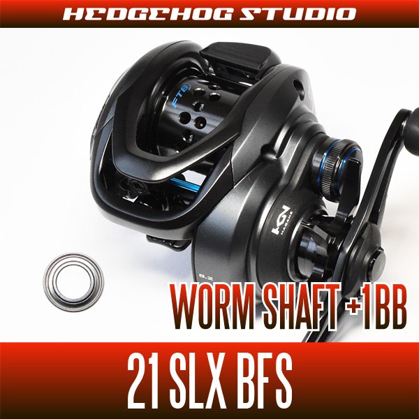 SHIMANO] 21SLX BFS Worm Shaft Bearing +1BB - HEDGEHOG STUDIO