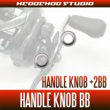 SHIMANO] 22 GRAPPLER BB Handle Knob Bearing Kit (+2BB)