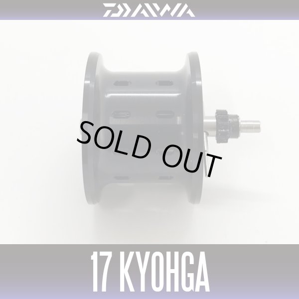 Photo1: [DAIWA Genuine] 17 鏡牙-KYOHGA Spare Spool (1)