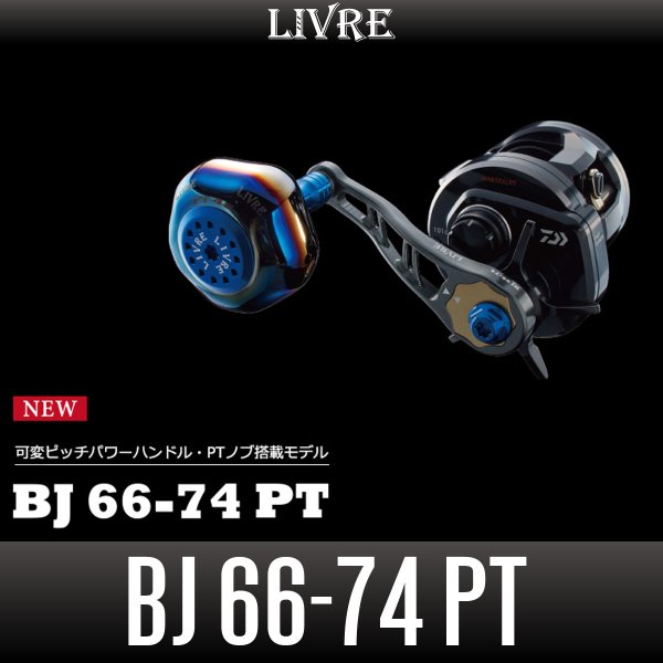 Photo1: [LIVRE] BJ 66-74 PT with PT48 Knob (1)