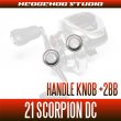 Photo2: [SHIMANO] Handle Knob Bearing kit for 21 Scorpion DC (+2BB) (2)