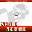 Photo2: [SHIMANO] 21 Scorpion DC Gear Shaft Bearing Kit  (+1BB) (2)