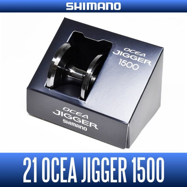 Photo1: [SHIMANO genuine] 21 OCEA JIGGER Spare Spool for 1500XG, 1501XG, 2000NRXG, 2001NRXG (*21OJ) (1)