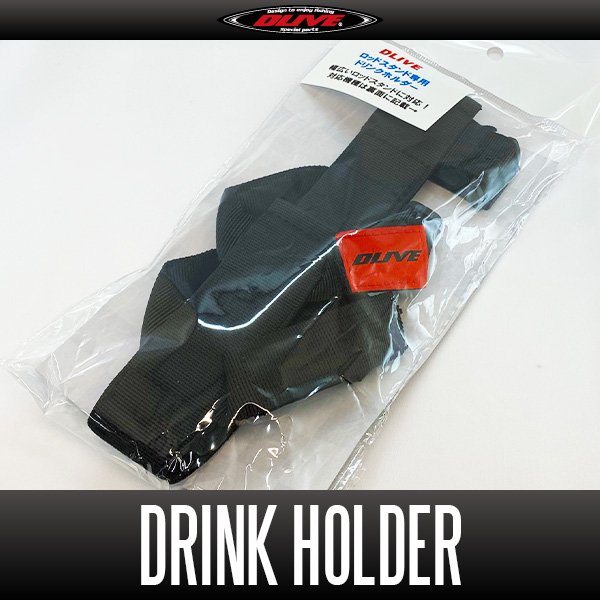 Photo1: [DLIVE] Drink Holder for Rod Stand (1)