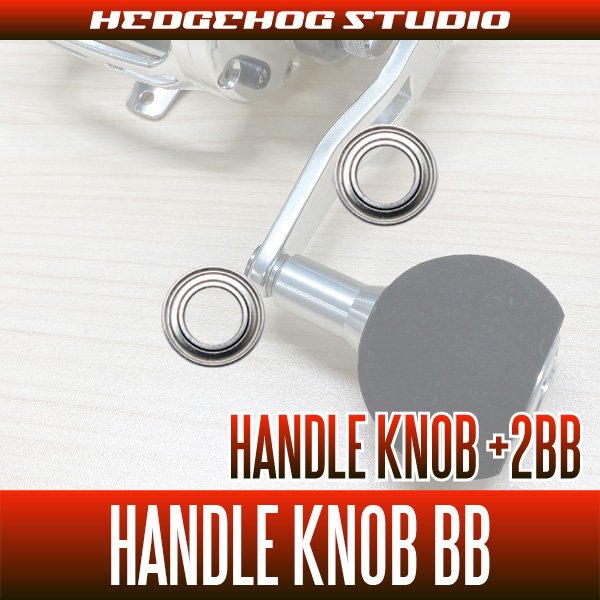 Photo1: SEABORG series Handle Knob Bearing Kit (+2BB) L size (1)