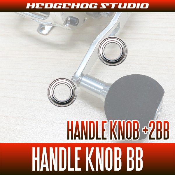 Photo1: MILLIONAIRE BASARA 200H, 200H-L Handle Knob Bearing Kit (+2BB) (1)