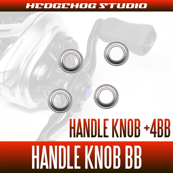 Photo1: 21 BASARA 100, 100L Handle Knob Bearing Kit (+4BB) (1)