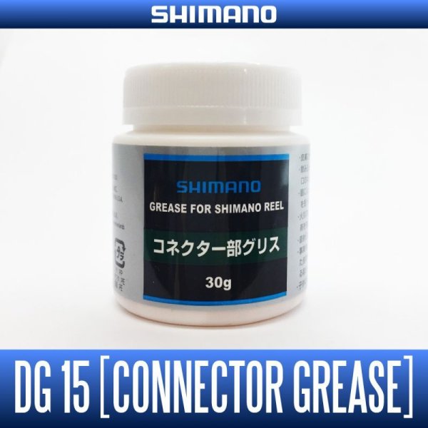 Photo1: [SHIMANO Genuine] Connector Grease - DG15 - (1)