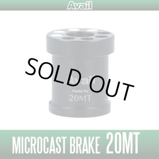 Avail] SHIMANO Microcast Spool 20MT24R, 20MT42R for 20 Metanium