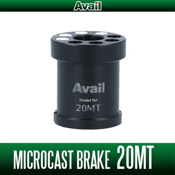 Photo1: [Avail] SHIMANO Microcast Brake 20MT [MB-20MT] for 20 Metanium (1)