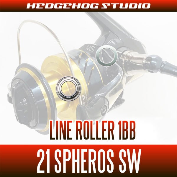 Photo2: 21 SPHEROS SW 5000HG, 6000PG, 6000HG Line Roller 1 Bearing Upgrade Kit (2)