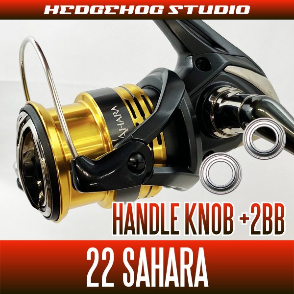 SHIMANO] 22 SAHARA Handle Knob Bearing Kit for Spinning Reel (+2BB) -  HEDGEHOG STUDIO