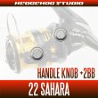 Photo2: [SHIMANO] 22 SAHARA Handle Knob Bearing Kit for Spinning Reel (+2BB) (2)