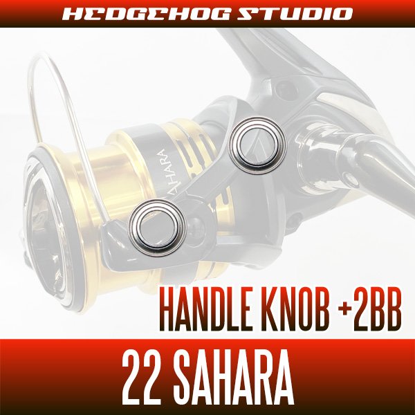 Photo2: [SHIMANO] 22 SAHARA Handle Knob Bearing Kit for Spinning Reel (+2BB) (2)