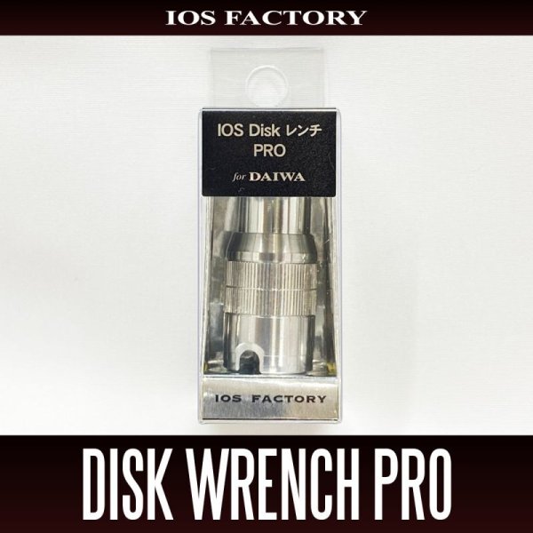 Photo1: [IOS Factory] IOS Disk Wrench Pro for DAIWA Spinning Reel (1)
