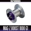 Photo1: [DAIWA/SLP WORKS] RCSB MAG-Z BOOST 1000 Spool G1 [SILVER] (1)