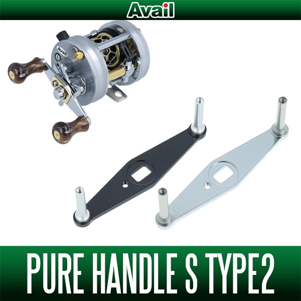 Photo1: [Avail] ABU/ISUZU/DAIWA Pure Handle S Type 2 HD-S-PURE Type 2*AVHADA (1)