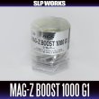 Photo2: [DAIWA/SLP WORKS] RCSB MAG-Z BOOST 1000 Spool G1 [SILVER] (2)