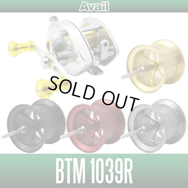 Photo2: [Avail] SHIMANO Microcast Spool BTM1020R, BTM1039R for Bantam 100/10 Series (2)