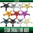 Photo2: [Avail] ABU Star Drag SD-AB for Morrum, Ambassadeur series (2)