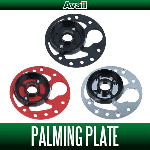 Photo1: [Avail] Abu Palming Plate for Ambassadeur 2500C, 2501C (1)