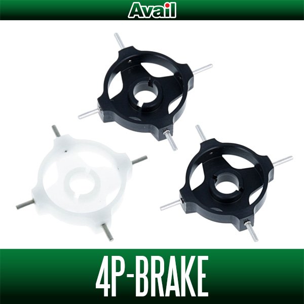 Photo1: [Avail] ABU 4 Point Brake for Ambassadeur 2500C, SX Hi-speed (4P-BRAKE-25C, 4P-BRAKE-25C Type2, 4P-BRAKE-SXHS) (1)