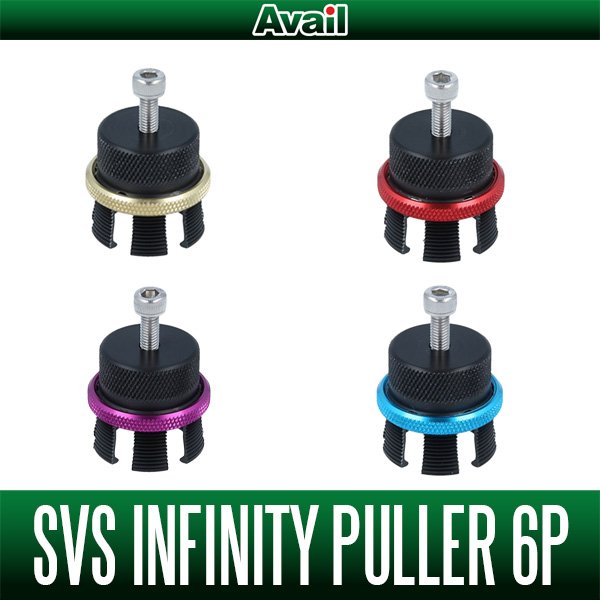 Photo1: [Avail] SHIMANO NEW SVS Infinity Puller 6 point for 22 Bantam (1)