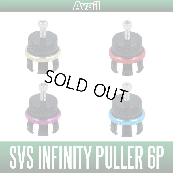 Photo1: [Avail] SHIMANO NEW SVS Infinity Puller 6 point for 22 Bantam (1)